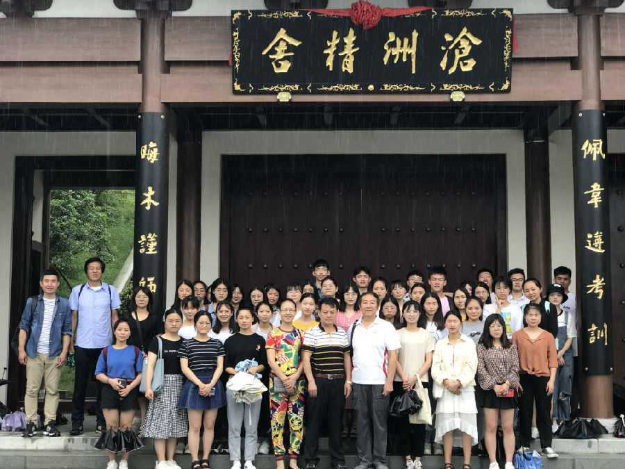 参观考亭书院.jpg