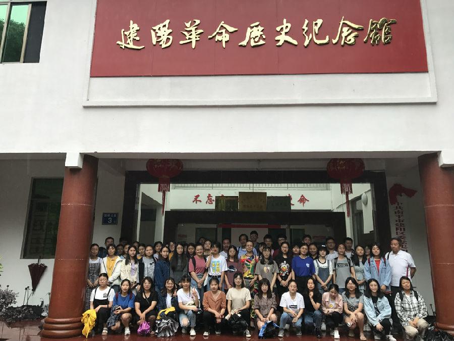 参观建阳革命历史博物馆.jpg